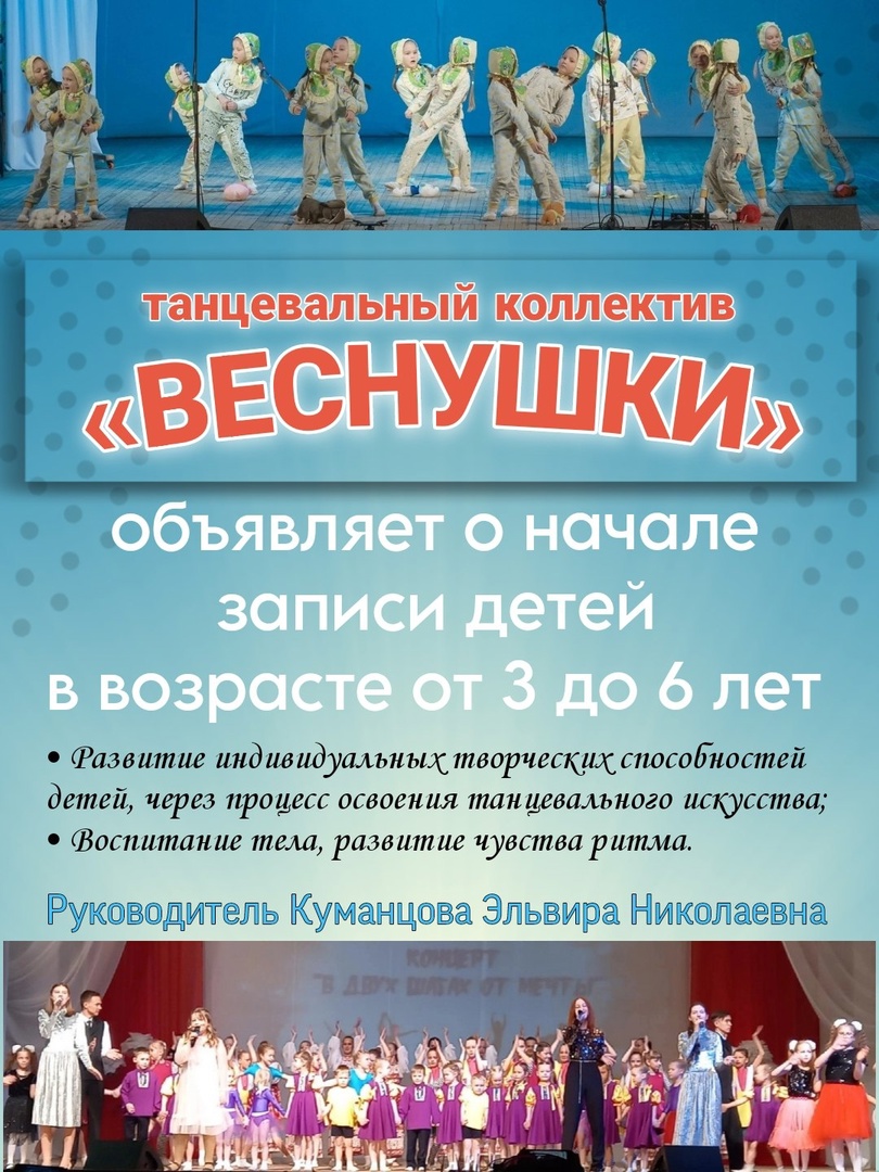 Веснушки